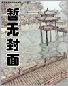(总攻)长屁股的墙
